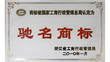 游艇会yth0008