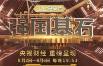 游艇会yth0008