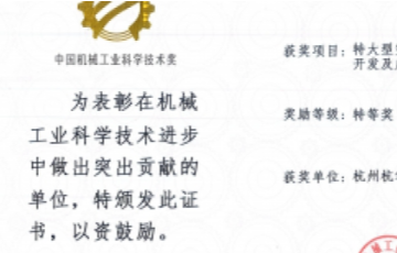 游艇会yth0008