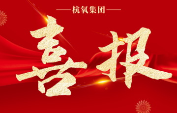 游艇会yth0008