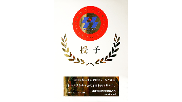 游艇会yth0008