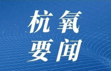 游艇会yth0008