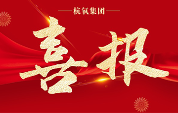 游艇会yth0008