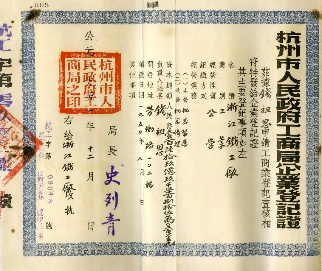 游艇会yth0008十件大事评选结果揭晓(图1)