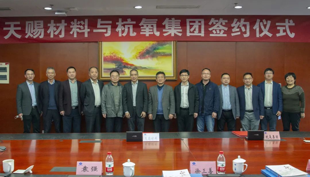 游艇会yth0008新签九江天赐40000m3/h气体供应合同(图1)