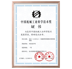 游艇会yth0008